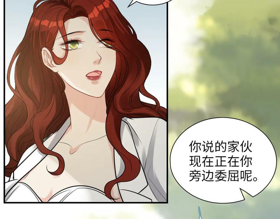 第523话 向父亲坦白113