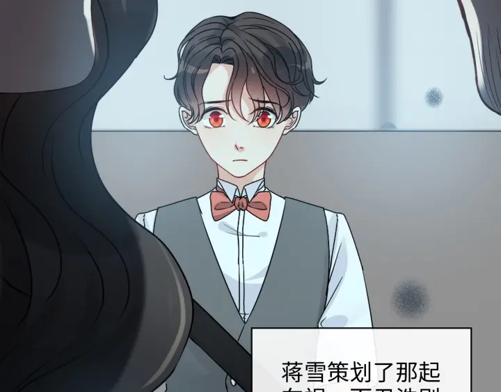 第352话 尹浩的过去92
