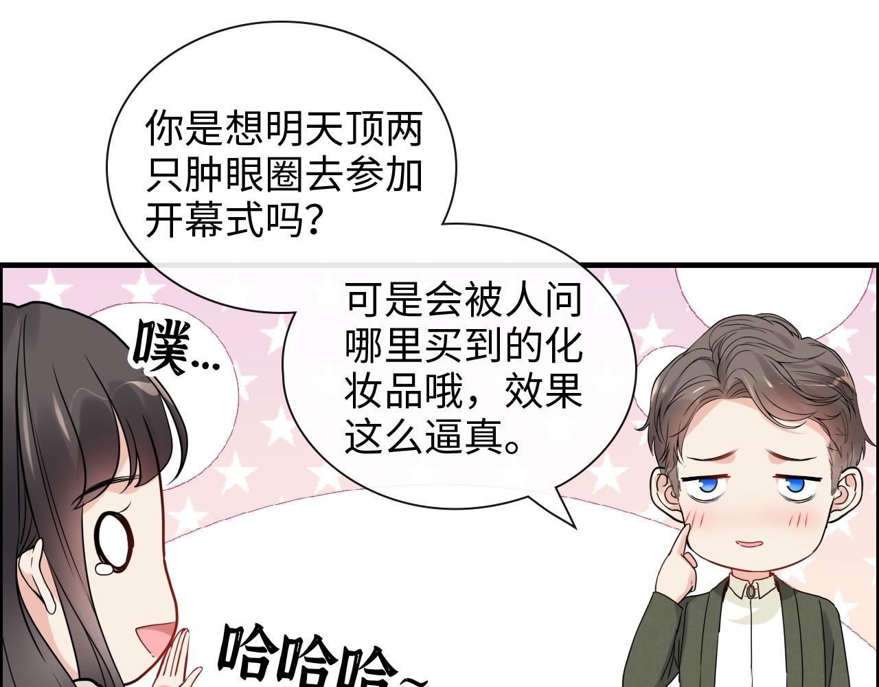 第423话 世上最远的距离63