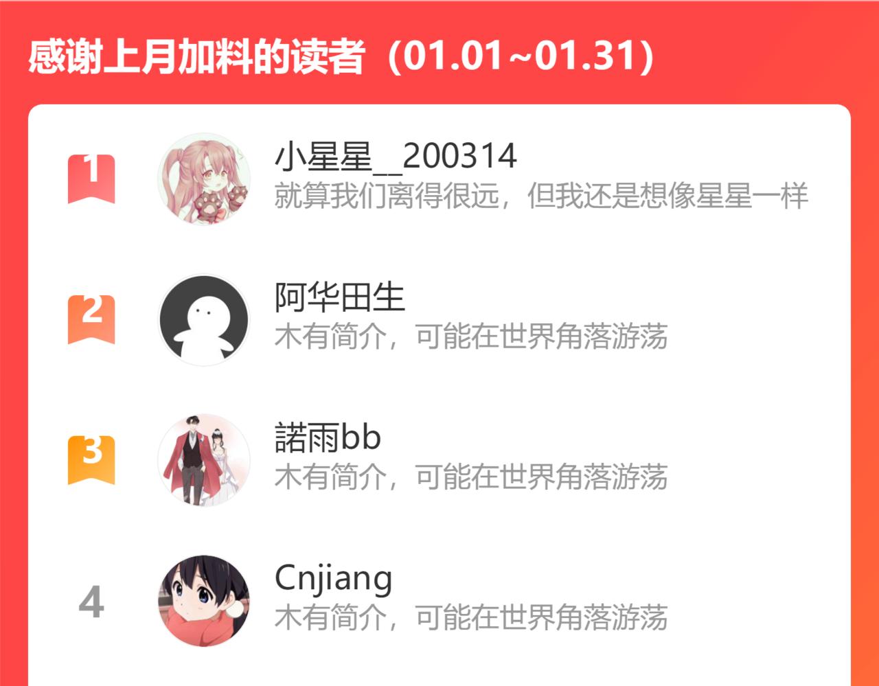 第417话 今晚我会表现很好103