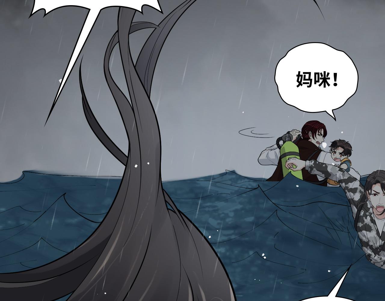 第466话 兮兮海上托孤71