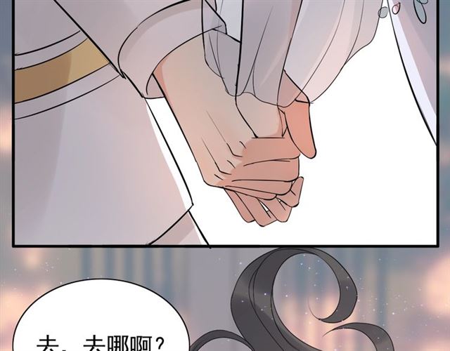 第193话 假面舞会与你共舞69