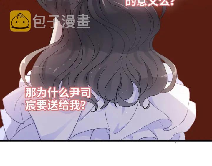 第323话 菲尔伯爵22