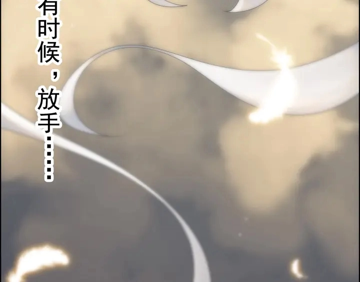 第245话 你真的喜欢她吗87
