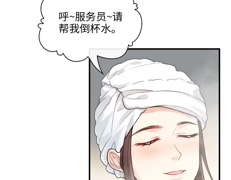 第370话 怦然心动54