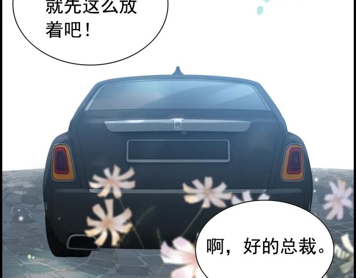 第136话 去云家89