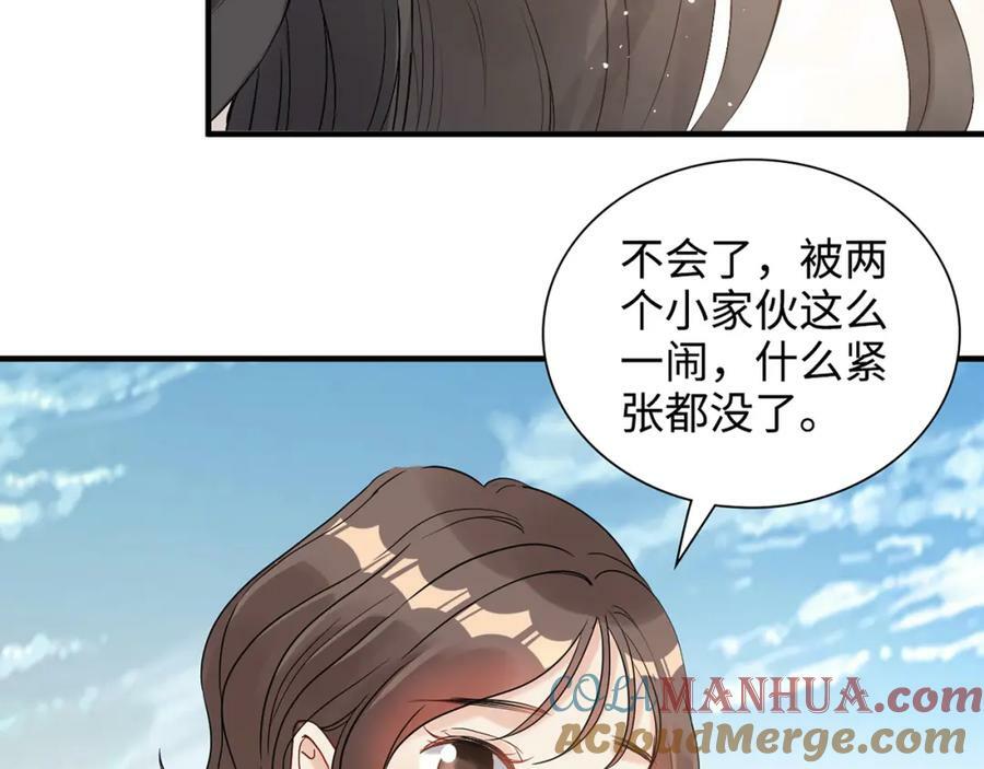 完结篇 与你共度余生80