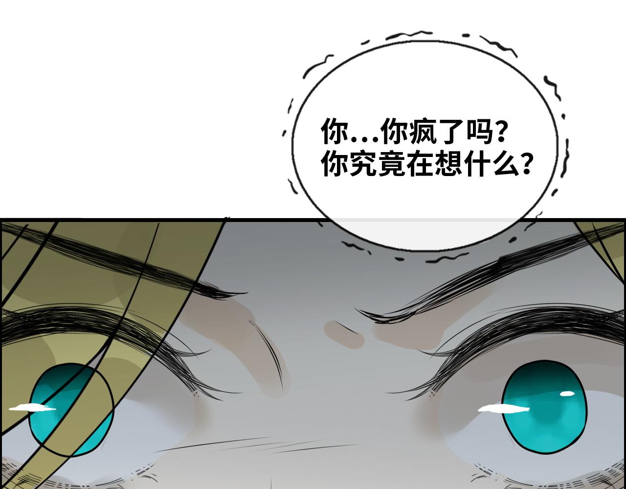 第403话 克拉伦斯之死？39