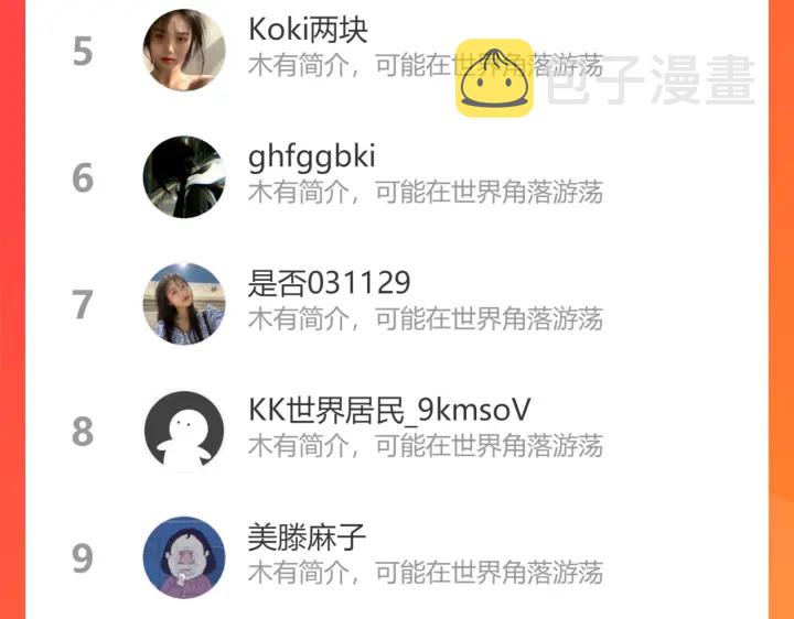 第366话 兮兮心结解开137