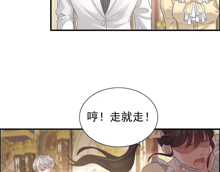 第291话 证明自己配得上你24