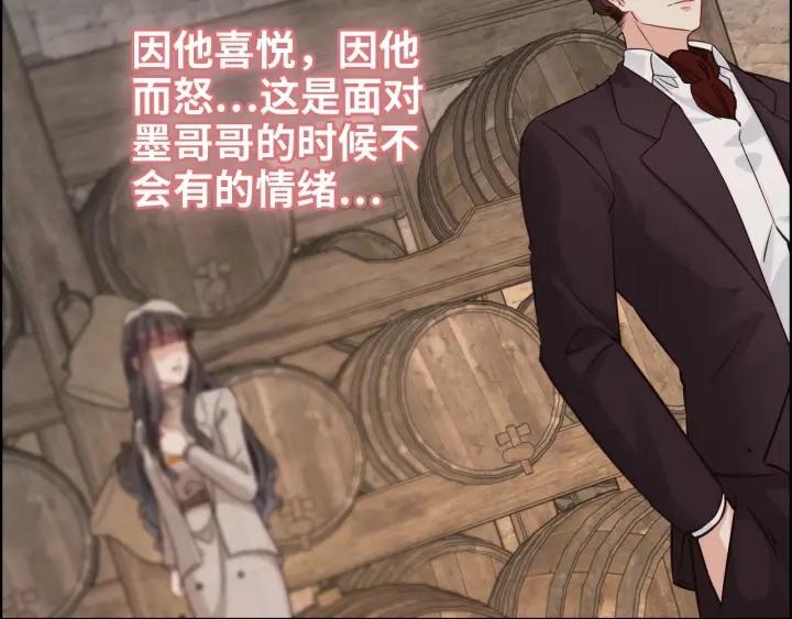 第321话 为什么总爱撩我！21