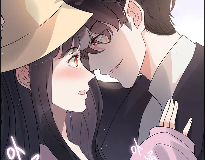 第257话 筹资晚会51
