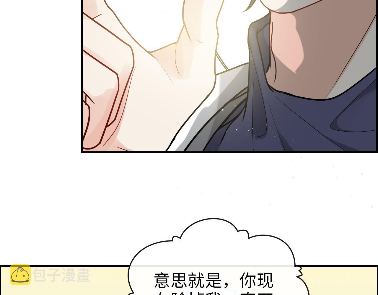 第406话 平山次郎的来访82