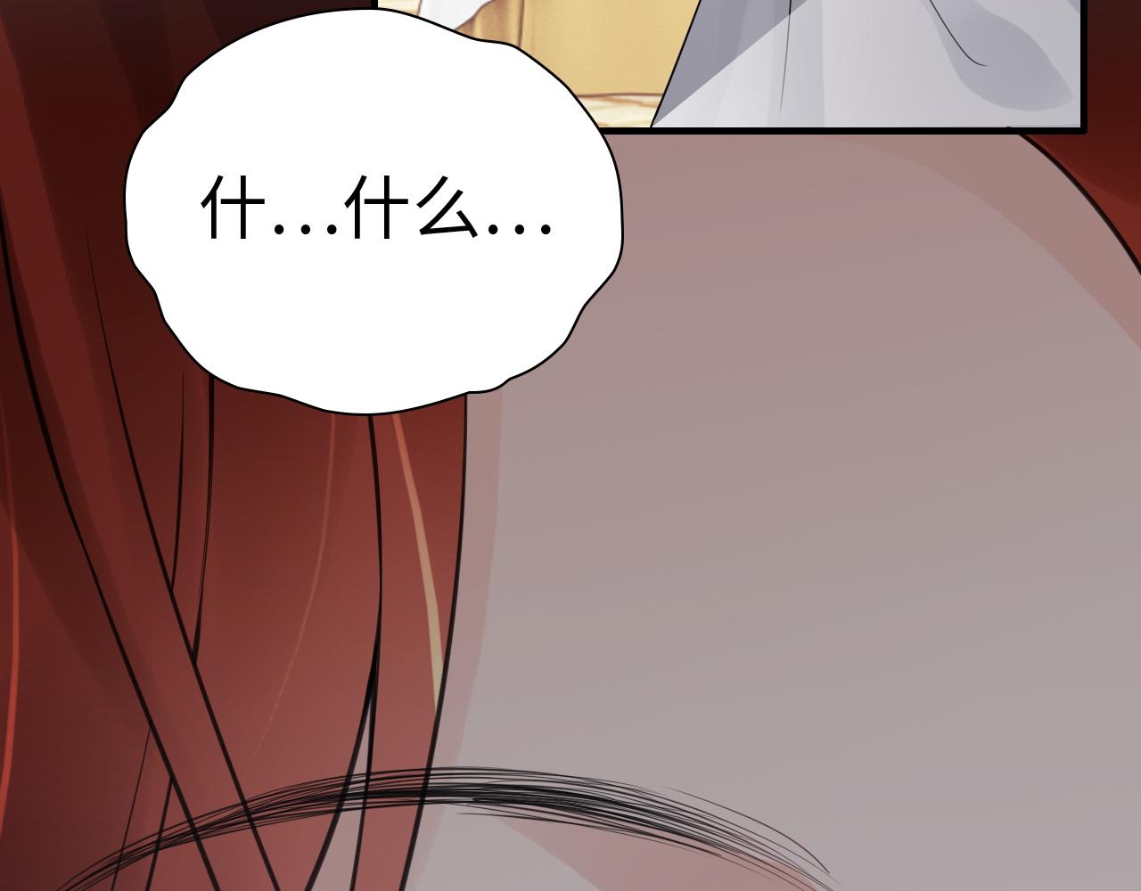 第431话 英雄救美10