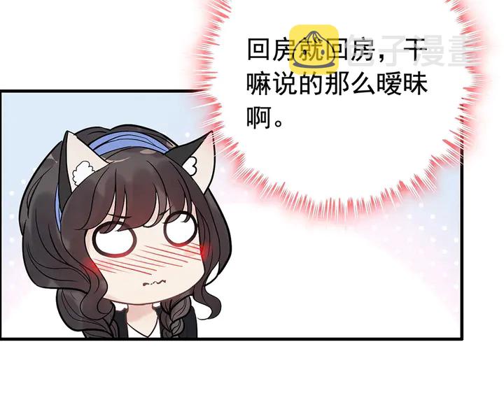 第267话 罚你加班到下个月93