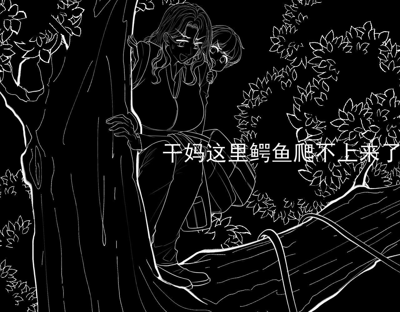 第467话 全员失联，尹司宸赴死救援？96
