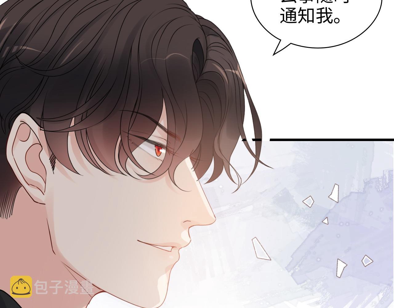第422话 墨梓忻救场81