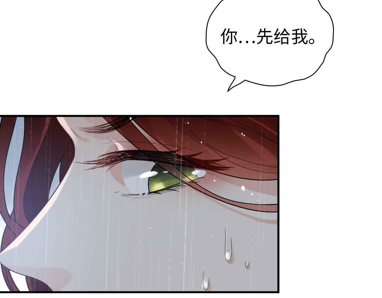 第479话 相遇一吻5