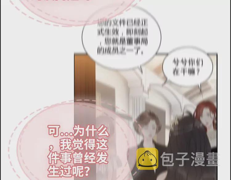第363话 尹老太太的认可67
