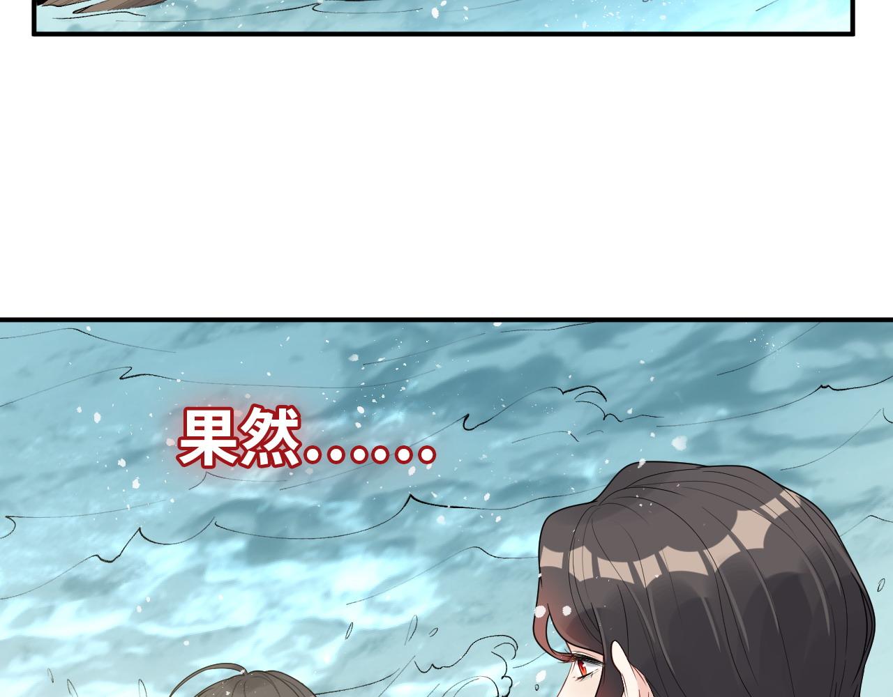 第487话 久别重逢33