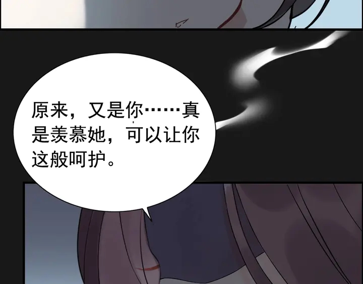 第262话 惩罚79