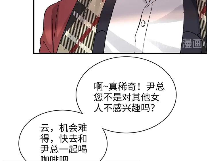 第306话 夫妻三年后相聚！31