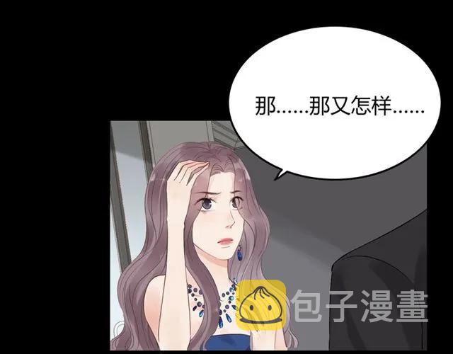 第158话 二次陷害！87