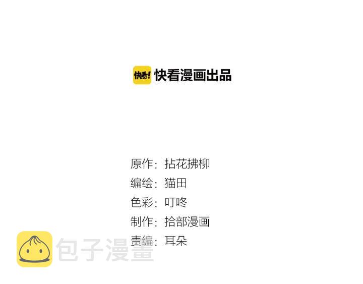 第110话 各自私欲1