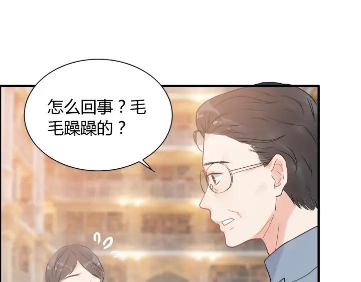 第138话 我来接夫人回家52