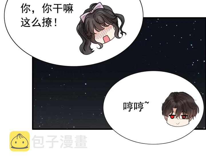 第254话 久等了我的公主82