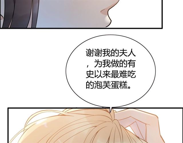 第219话 死在你手里我愿意59