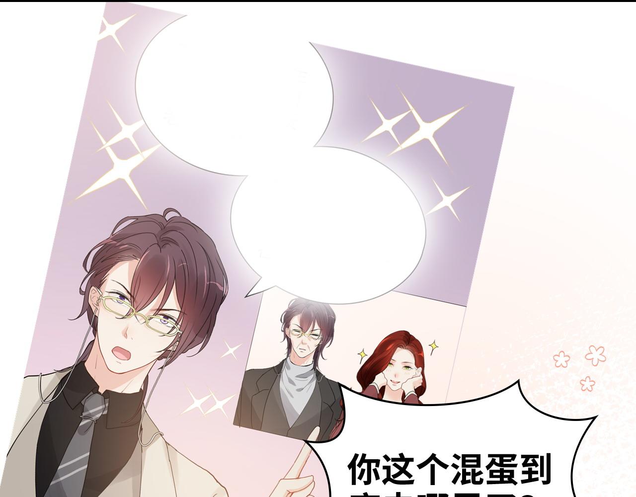 第478话 悬崖上的靠谱男59