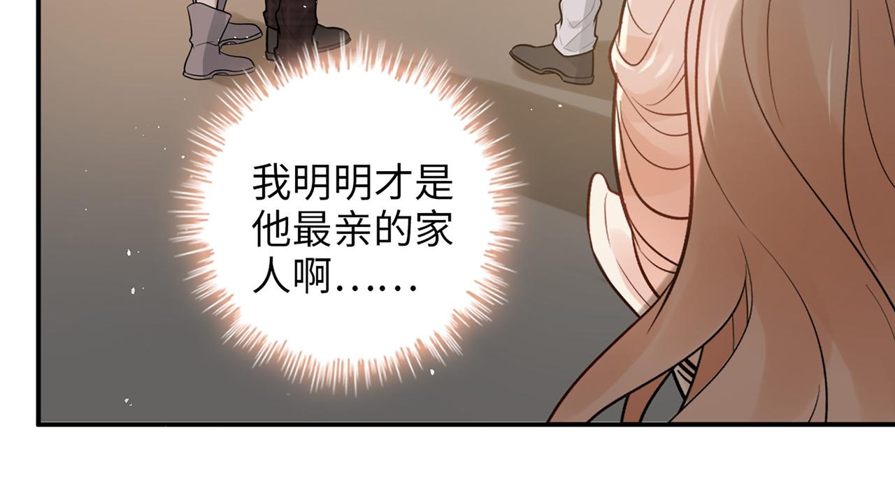 第501话 马英英黑化30