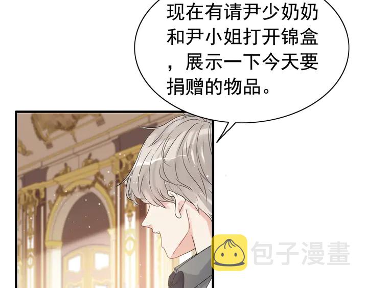 第292话 拍卖会怒打恶人嘴脸61