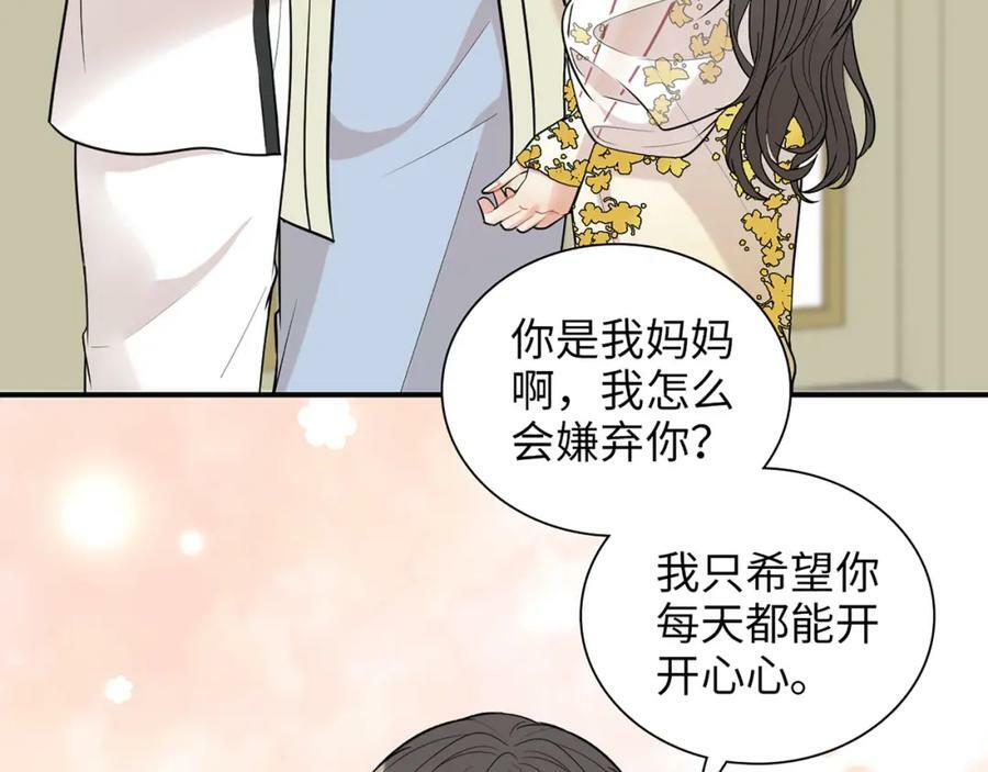第518话 尴尬！现场催生14