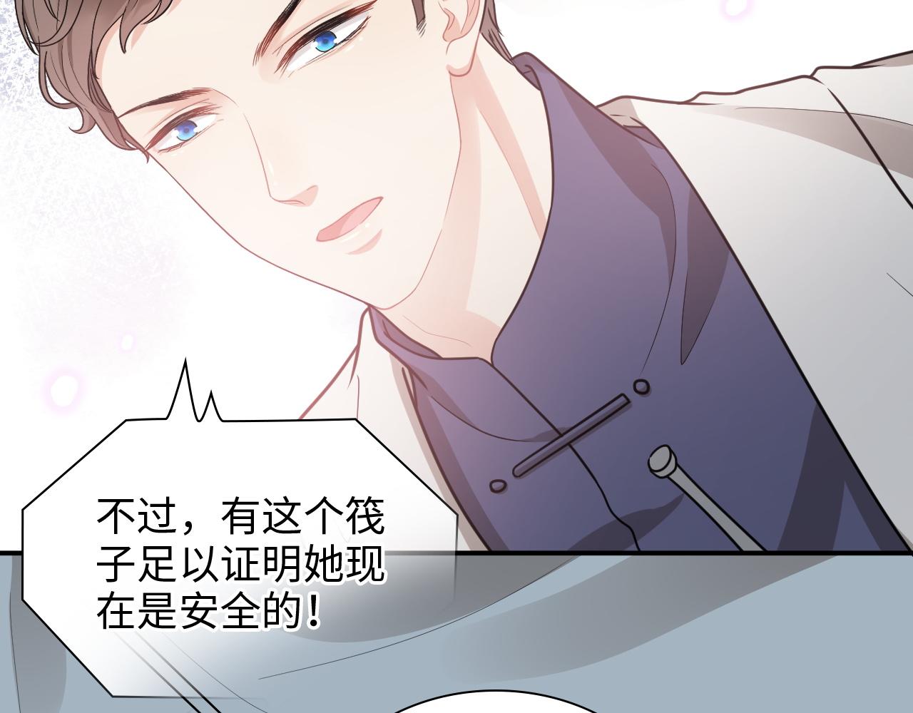 第485话 船怎么坏了！47