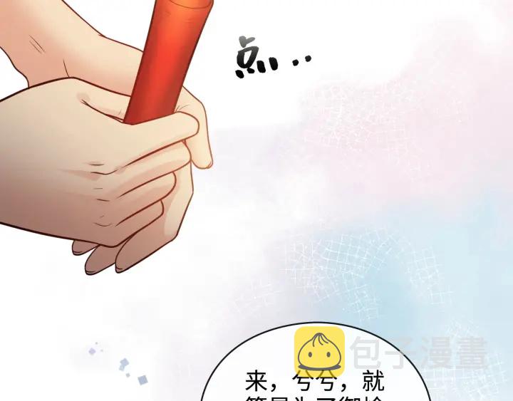 第366话 兮兮心结解开36