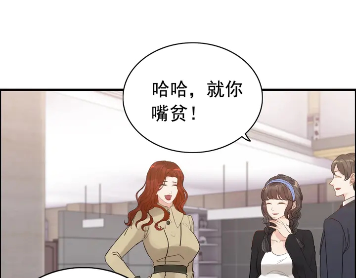 第266话 惊天大瓜43