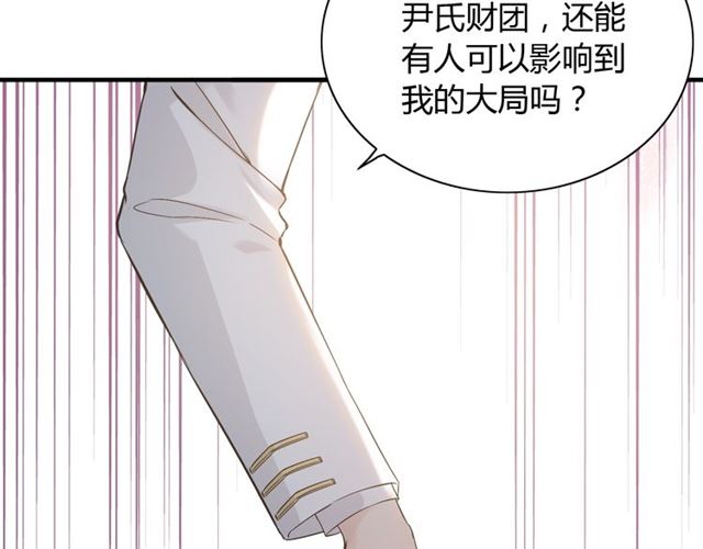 第214话 为了她我愿意做一切31