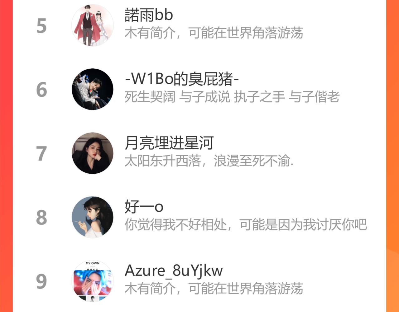 第409话 回国136