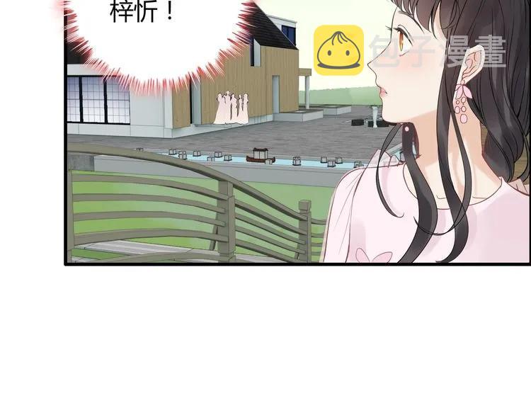 第130话 你们可以结婚了61