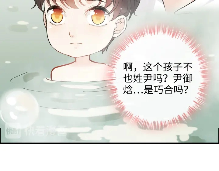 第307话 我就是你们的妈咪！53