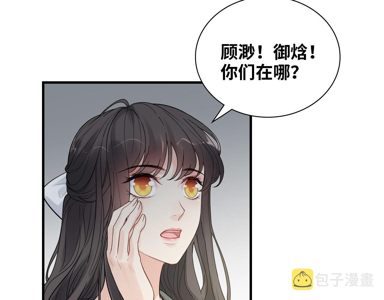 第461话 我永远都是你的依靠56