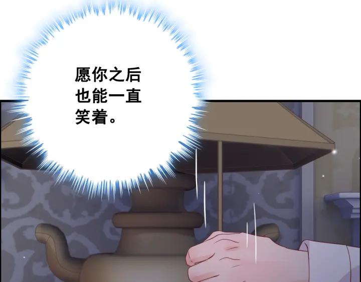 第61话 晚安，小野猫78