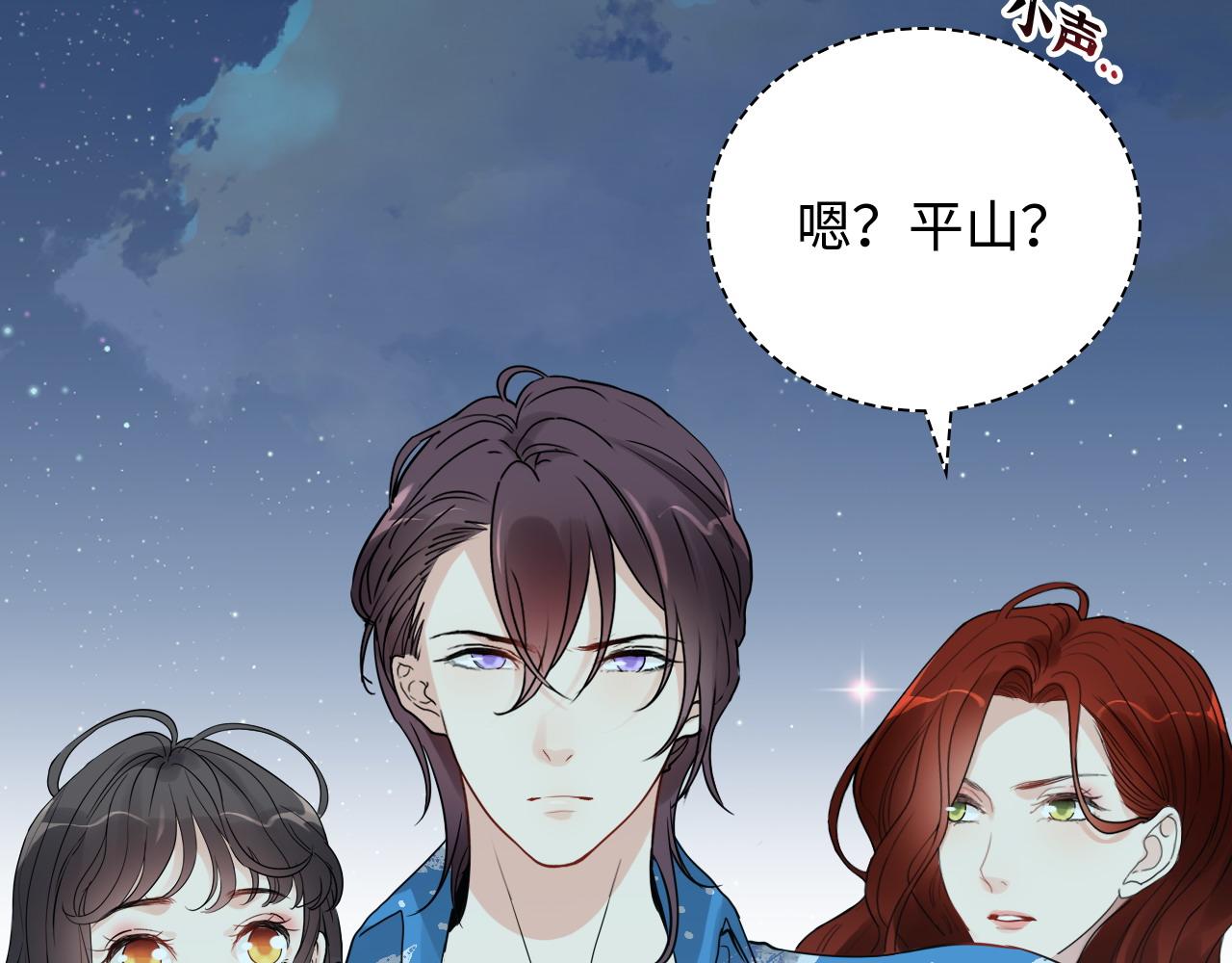 第449话 准备撤离15