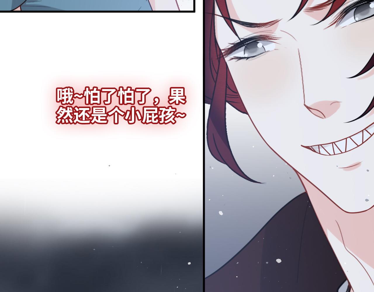 第486话 致命博弈54
