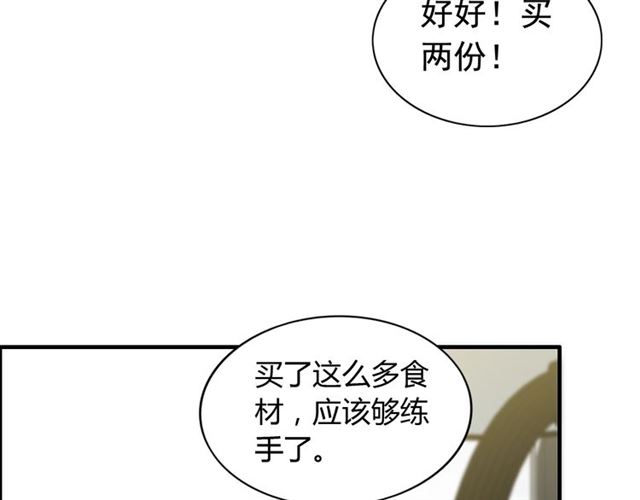 第212话 你心爱的她早就变了36