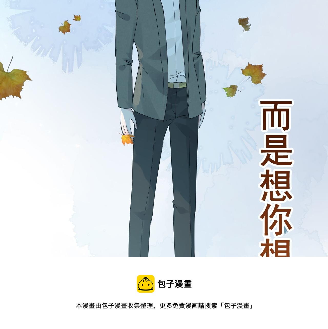 第423话 世上最远的距离84