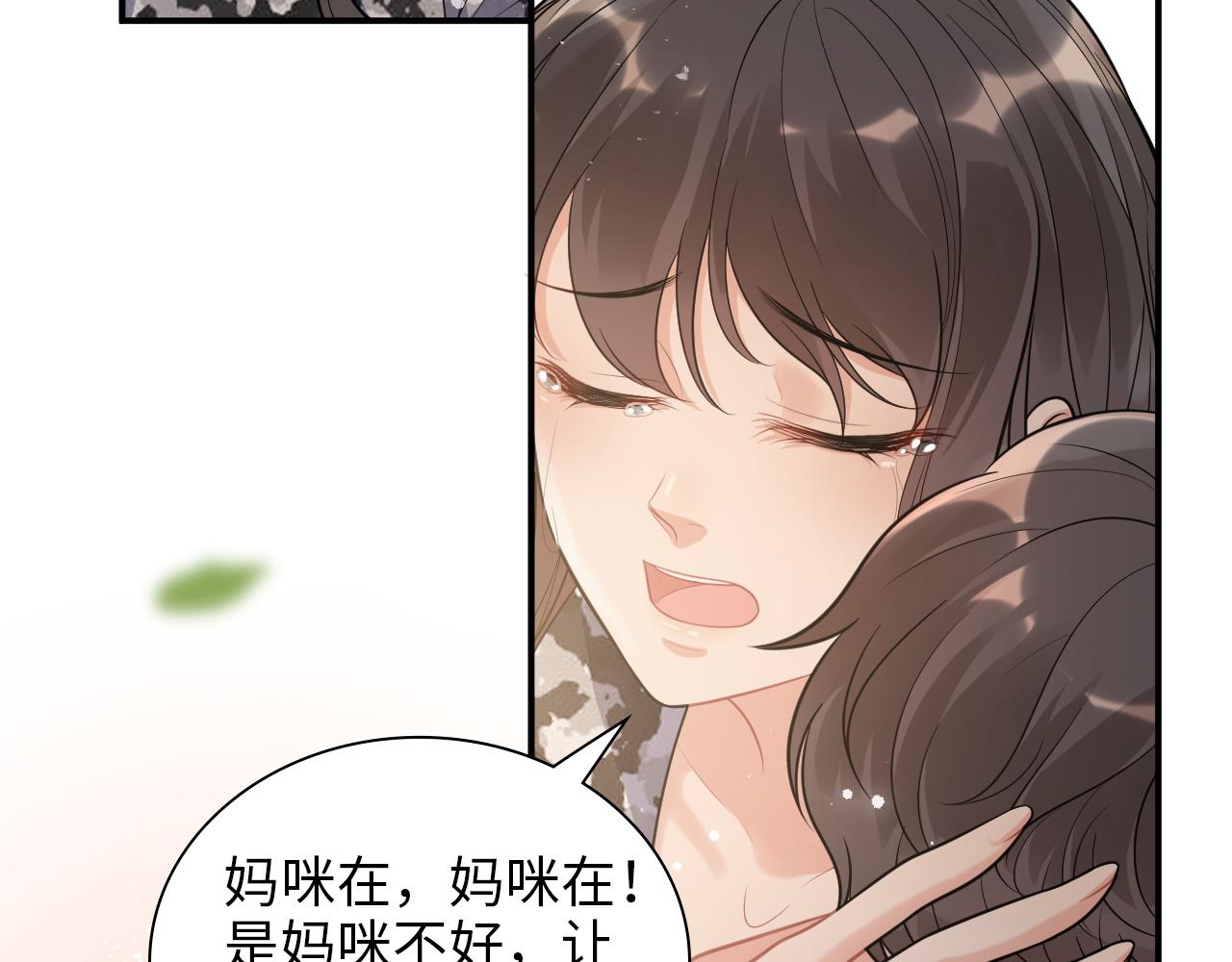 第488话 母子重逢25