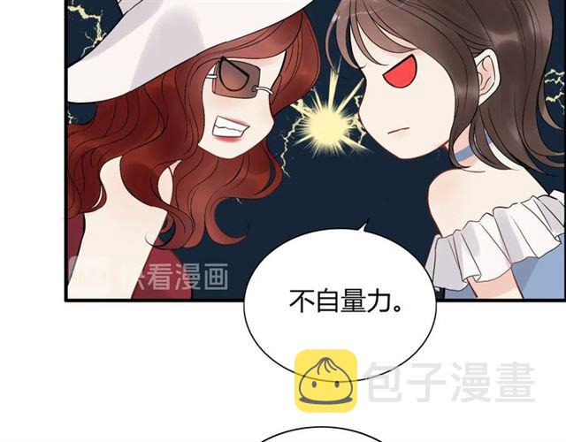 第196话 变态船长竟骚扰我29